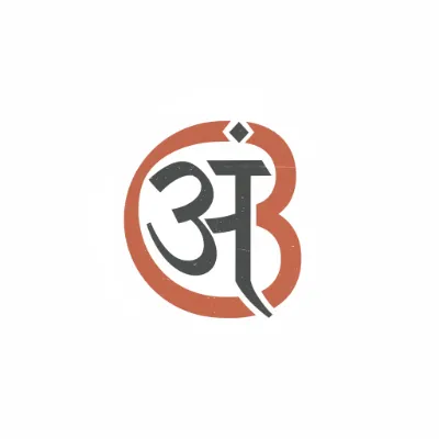 Devanagari to Brahmi script converter screen visual